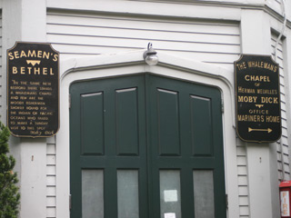 seamens bethel